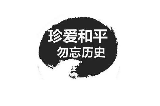 30家企业上榜 山东公布首批减污降碳协同创新试点名单